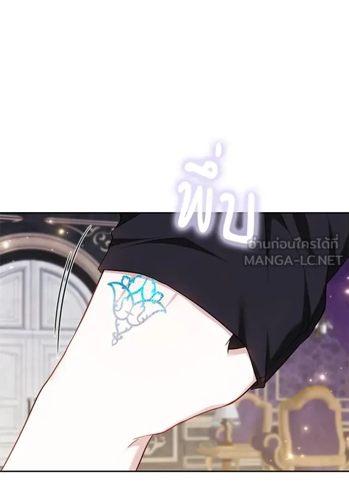 เจ้าสาวอัคนีดำ ตอนที่ 85 รูปที่ 22