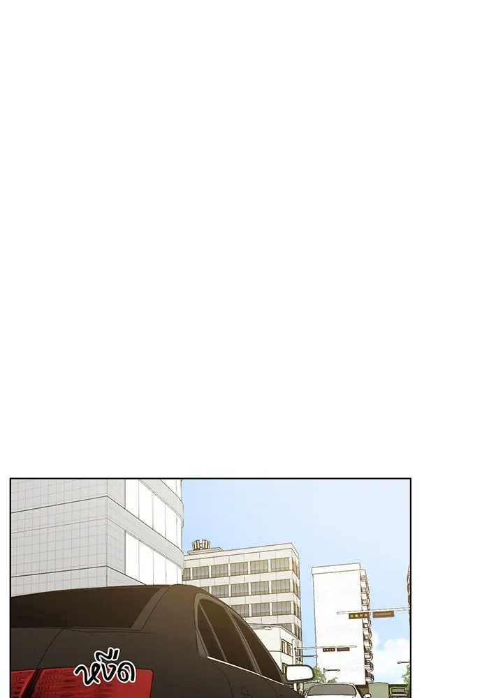 เพียงรุ่งอรุณ ตอนที่ 45 รูปที่ 91