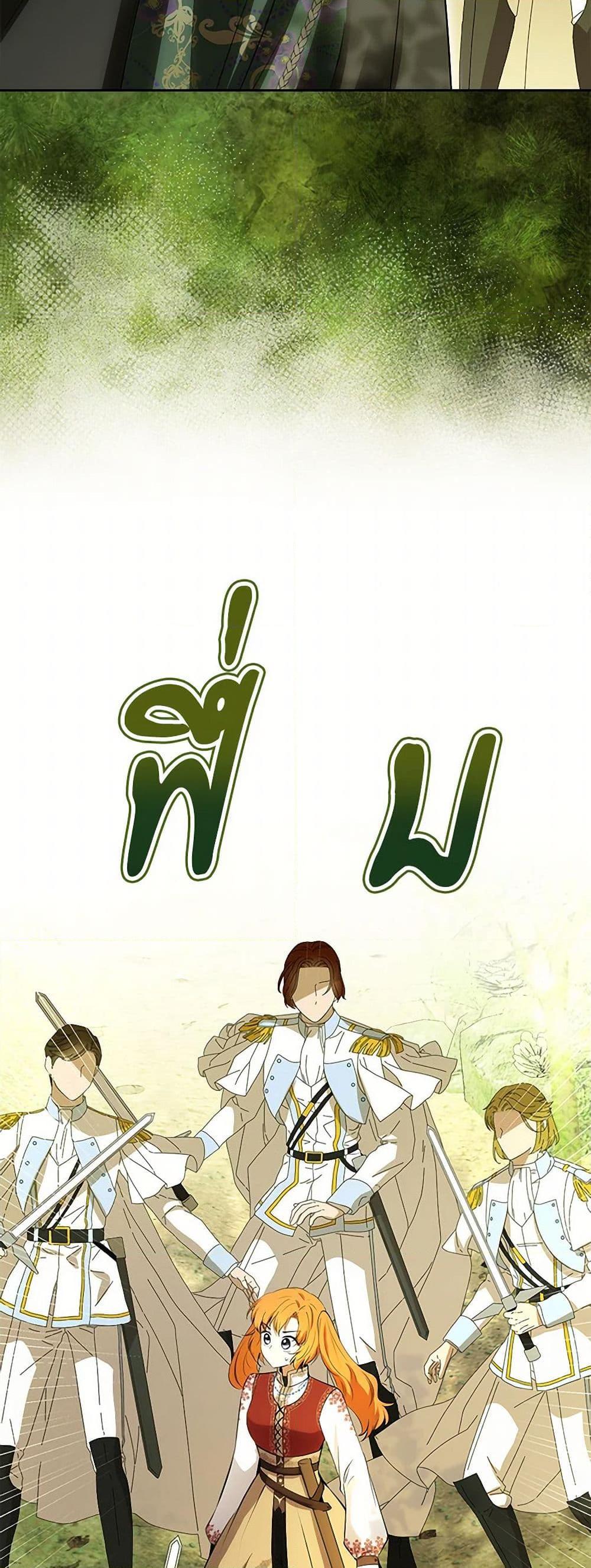 Manga-lc-com อ่านมังงะ อ่านการ์ตูน ออนไลน์ ฟรี Baby Squirrel Is Good at Everything ตอนที่ 1 2 3 4 5 6 7 8 9 10 11 12 13 14 ฟรี ไม่มีโฆษณา Manga-lc - อ่าน มังงะ อ่าน การ์ตูน ออนไลน์ อ่านมังงะ ฟรี