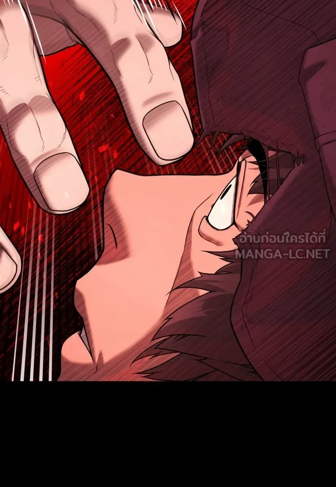 นักฆ่าย้อนวัย ตอนที่ 139 รูปที่ 207