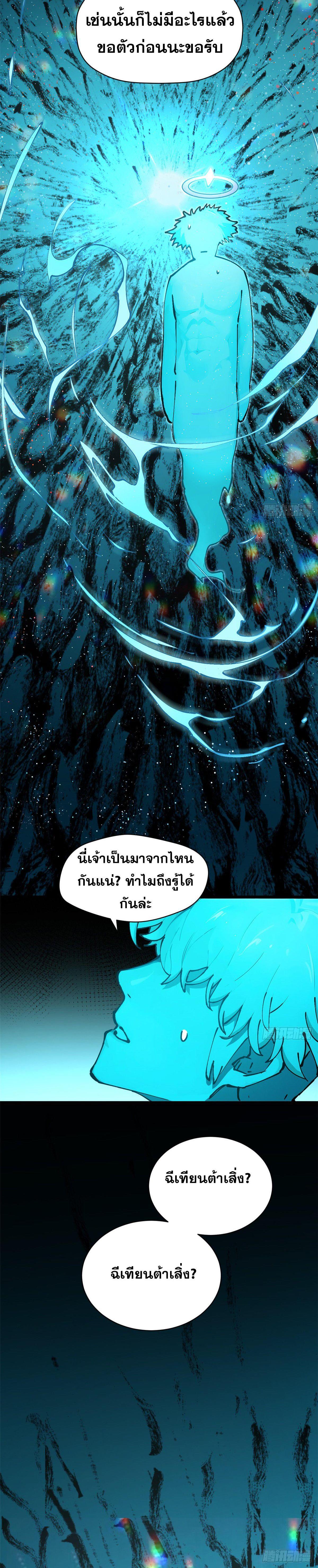 Manga-lc-com อ่านมังงะ อ่านการ์ตูน ออนไลน์ ฟรี Top Tier Providence ตอนที่ 1 2 3 4 5 6 7 8 9 10 11 12 13 14 ฟรี ไม่มีโฆษณา Manga-lc - อ่าน มังงะ อ่าน การ์ตูน ออนไลน์ อ่านมังงะ ฟรี