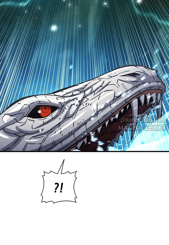 ดรูอิดแห่งสถานีโซล ตอนที่ 108 รูปที่ 6