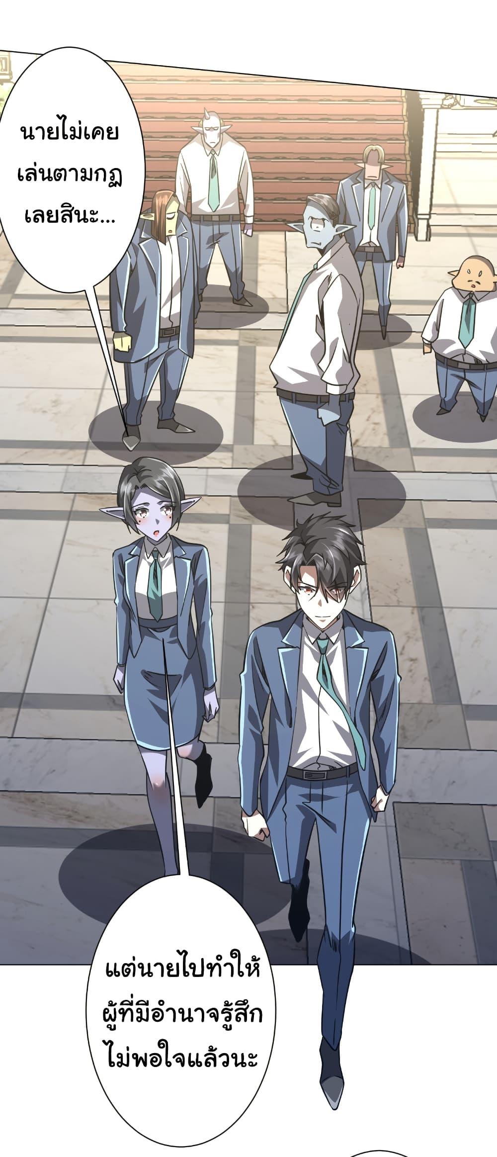 Manga-lc-com อ่านมังงะ อ่านการ์ตูน ออนไลน์ ฟรี Start with Trillions of Coins ตอนที่ 1 2 3 4 5 6 7 8 9 10 11 12 13 14 ฟรี ไม่มีโฆษณา Manga-lc - อ่าน มังงะ อ่าน การ์ตูน ออนไลน์ อ่านมังงะ ฟรี