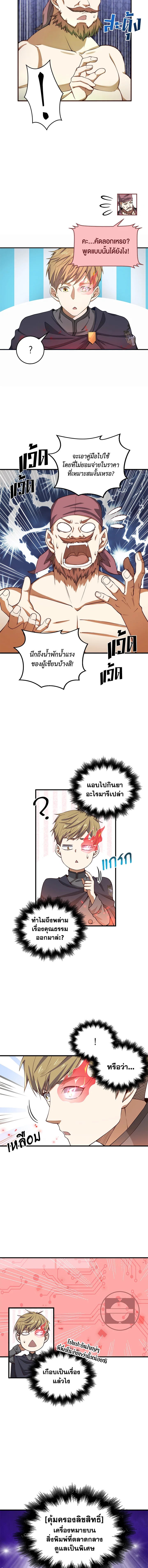 Manga-lc-com อ่านมังงะ อ่านการ์ตูน ออนไลน์ ฟรี The Lord of Coins ตอนที่ 1 2 3 4 5 6 7 8 9 10 11 12 13 14 ฟรี ไม่มีโฆษณา Manga-lc - อ่าน มังงะ อ่าน การ์ตูน ออนไลน์ อ่านมังงะ ฟรี