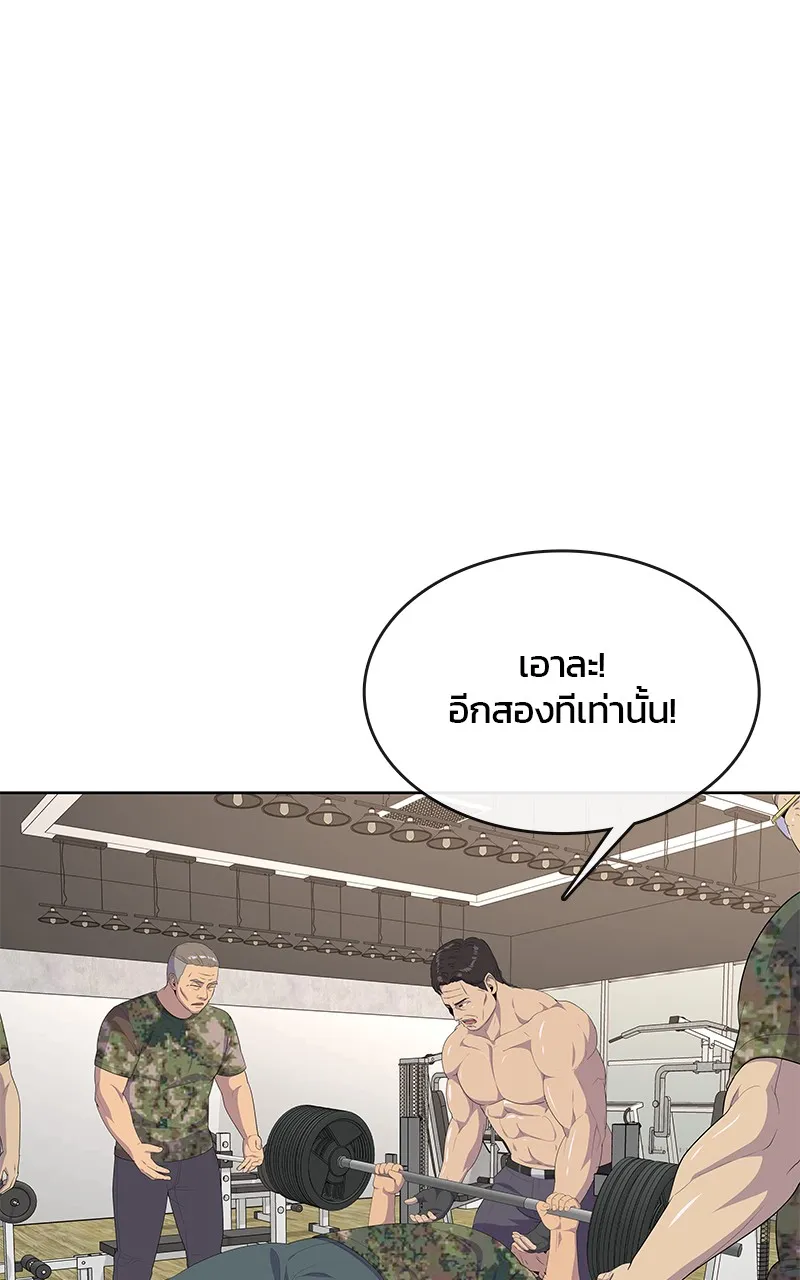 บันทึกครัวค่ายทหาร ตอนที่ 215 รูปที่ 2