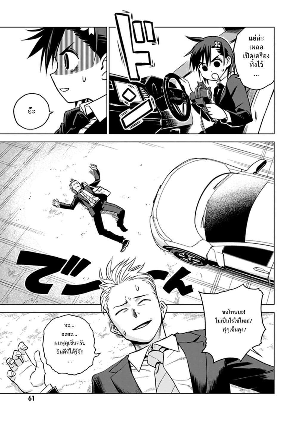 Manga-lc-com อ่านมังงะ อ่านการ์ตูน ออนไลน์ ฟรี ID INVADED Ido Invueideddo #BRAKE BROKEN ตอนที่ 1 2 3 4 5 6 7 8 9 10 11 12 13 14 ฟรี ไม่มีโฆษณา Manga-lc - อ่าน มังงะ อ่าน การ์ตูน ออนไลน์ อ่านมังงะ ฟรี