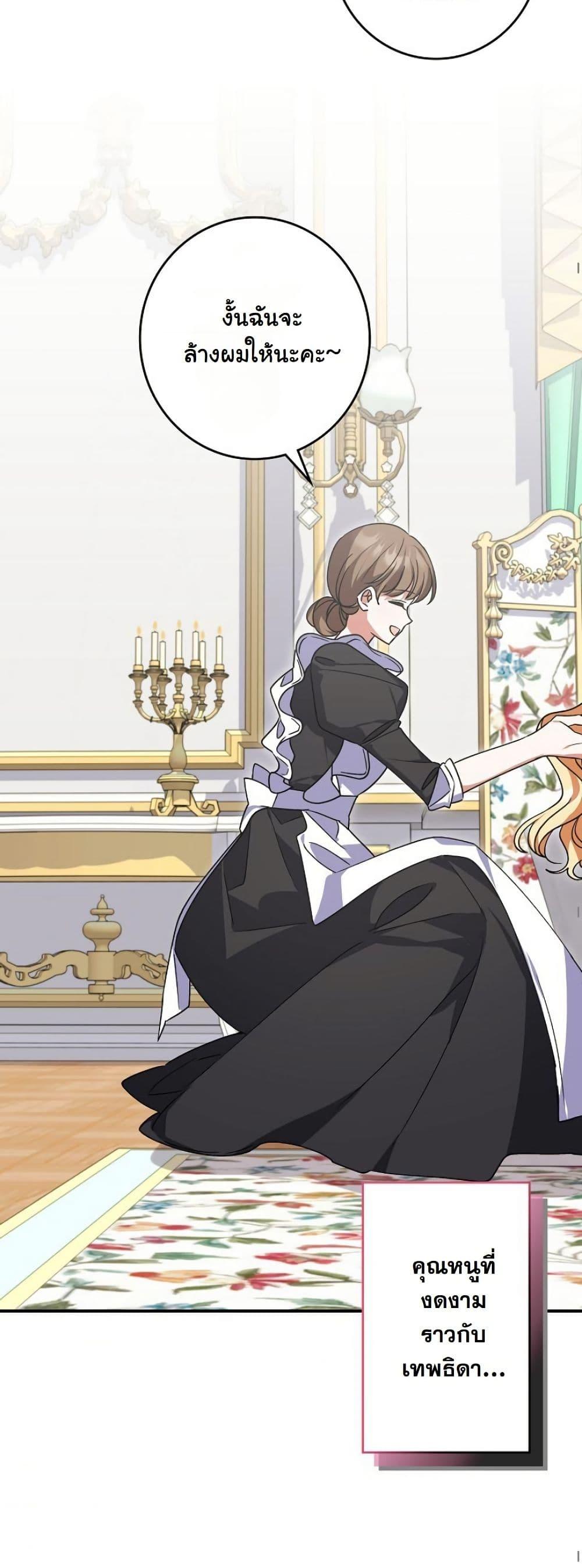 Manga-lc-com อ่านมังงะ อ่านการ์ตูน ออนไลน์ ฟรี I Became a Human’s Daughter ตอนที่ 1 2 3 4 5 6 7 8 9 10 11 12 13 14 ฟรี ไม่มีโฆษณา Manga-lc - อ่าน มังงะ อ่าน การ์ตูน ออนไลน์ อ่านมังงะ ฟรี