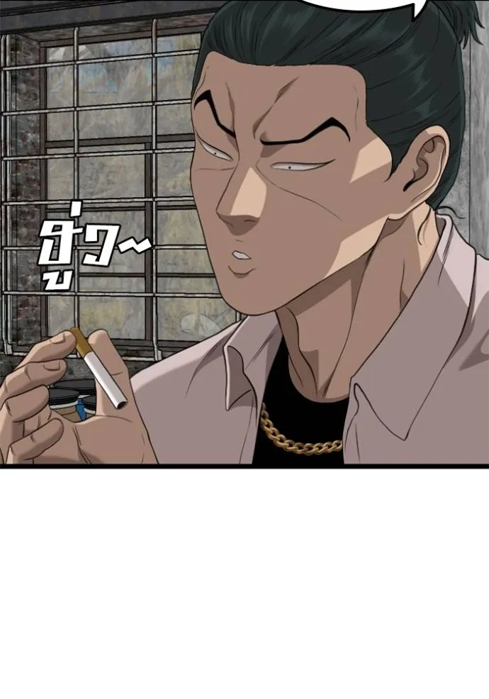 BAD GUY ตอนที่ 233 รูปที่ 47