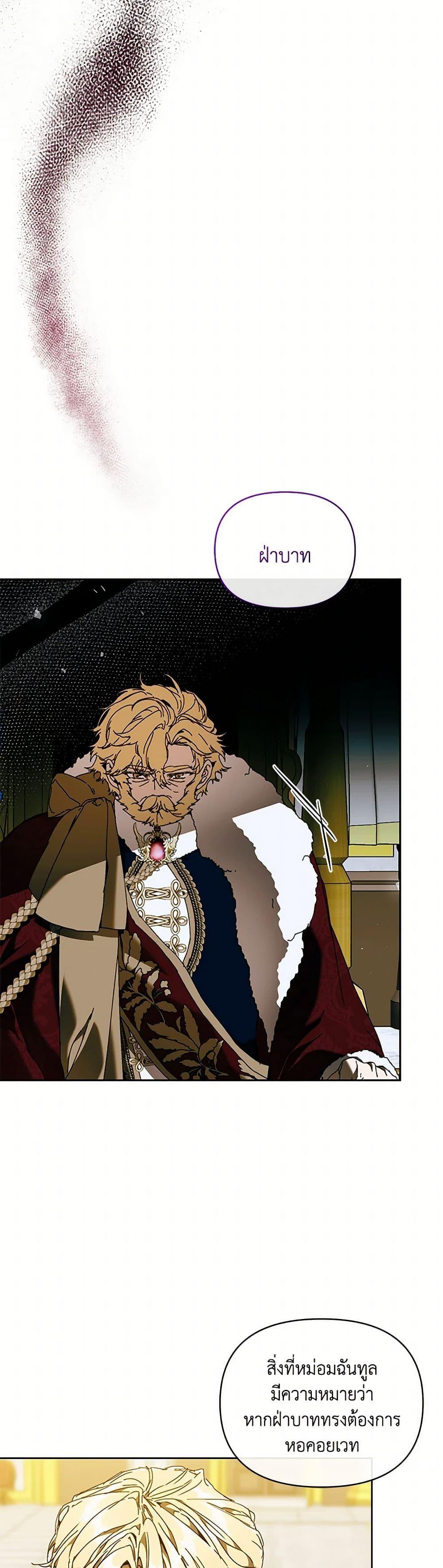 Manga-lc-com อ่านมังงะ อ่านการ์ตูน ออนไลน์ ฟรี I’m the Villainous Male Lead’s Terminally-Ill Aunt ตอนที่ 1 2 3 4 5 6 7 8 9 10 11 12 13 14 ฟรี ไม่มีโฆษณา Manga-lc - อ่าน มังงะ อ่าน การ์ตูน ออนไลน์ อ่านมังงะ ฟรี