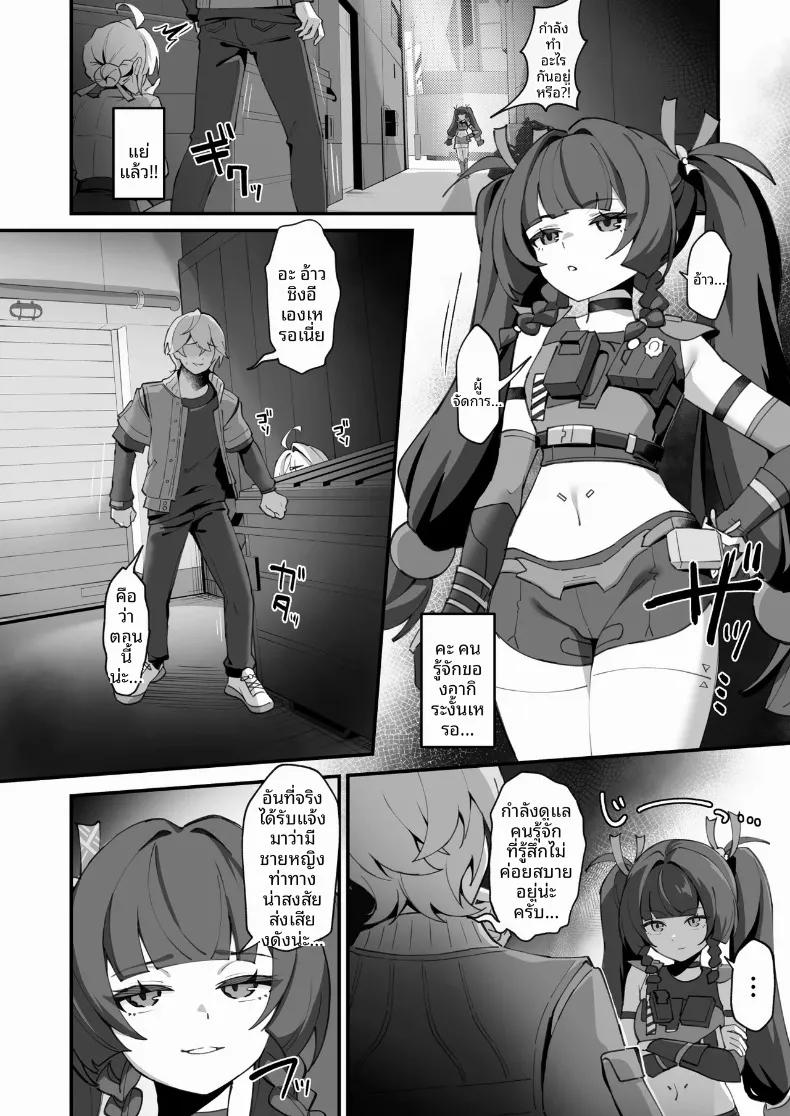 Doujin-Lc- อ่าน โดจิน มังฮวา เกาหลี ญี่ปุ่น จีน แปลไทย ท่านอาจารย์ผู้รู้เเจ้ง (piccione!!) (Zenless Zone Zero) ตอนที่ 1 2 3 4 5 6 7 8 9 10 11 12 13 14 ฟรี ไม่มีโฆษณา อ่าน โดจิน Manhwa เกาหลี ญี่ปุ่น จีน เรามีครบ คัดมาให้เน้นๆ โดจิน 18+ รับประกันความฟินโดย  Doujin Lc