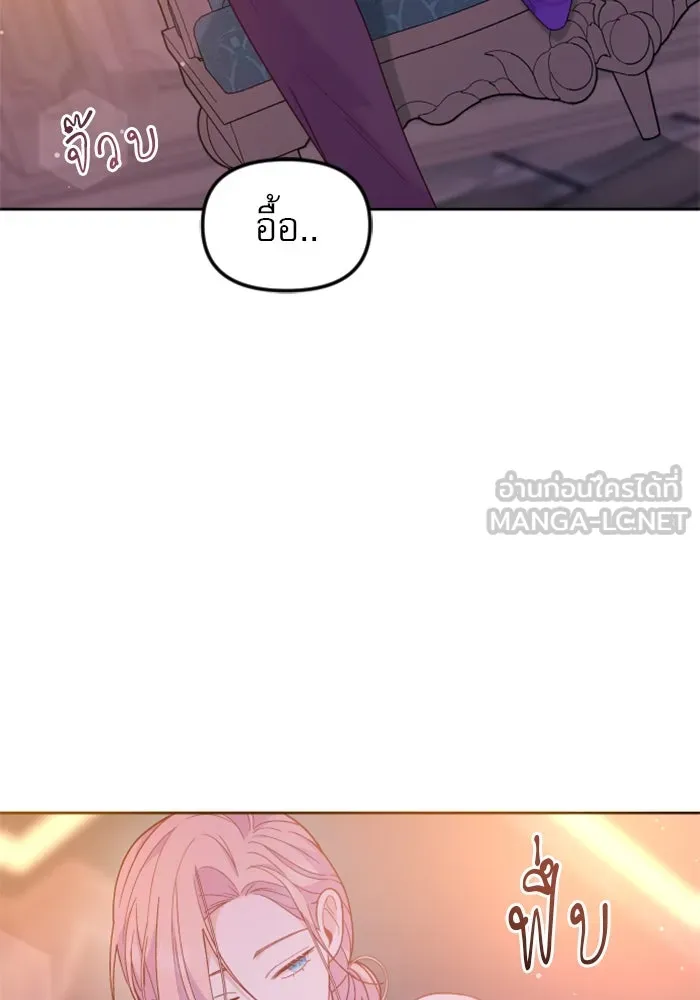 ไม่รักให้ตาย ตอนที่ 15 รูปที่ 15