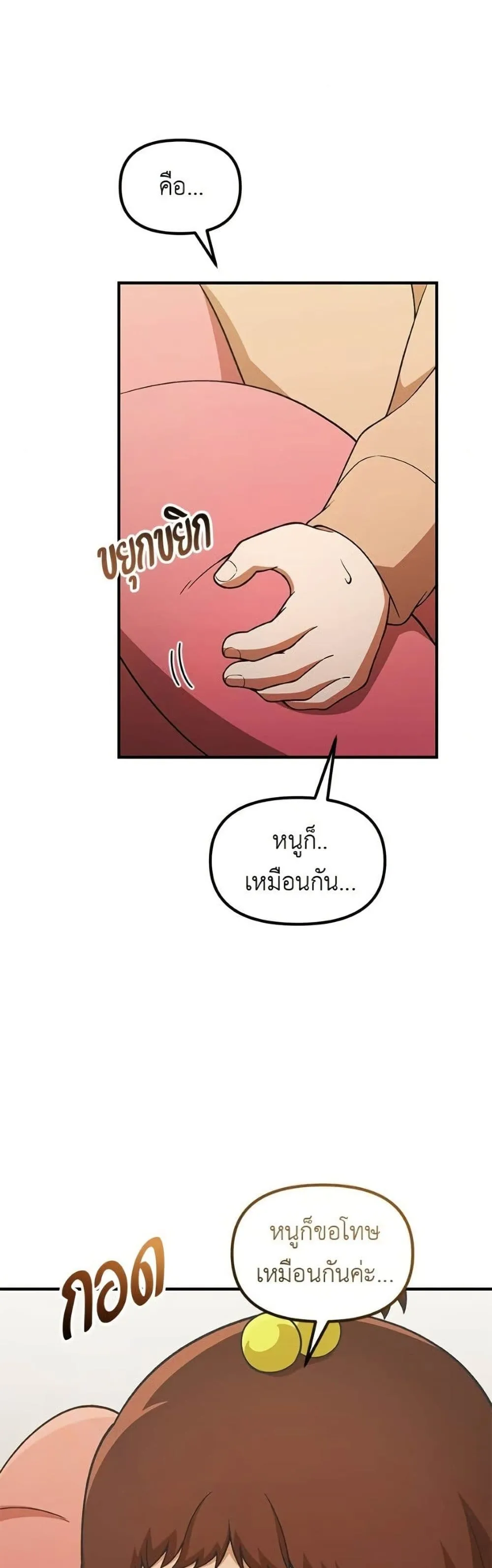 Manga-lc-com อ่านมังงะ อ่านการ์ตูน ออนไลน์ ฟรี The Genius Wants to be Ordinary! ตอนที่ 1 2 3 4 5 6 7 8 9 10 11 12 13 14 ฟรี ไม่มีโฆษณา Manga-lc - อ่าน มังงะ อ่าน การ์ตูน ออนไลน์ อ่านมังงะ ฟรี