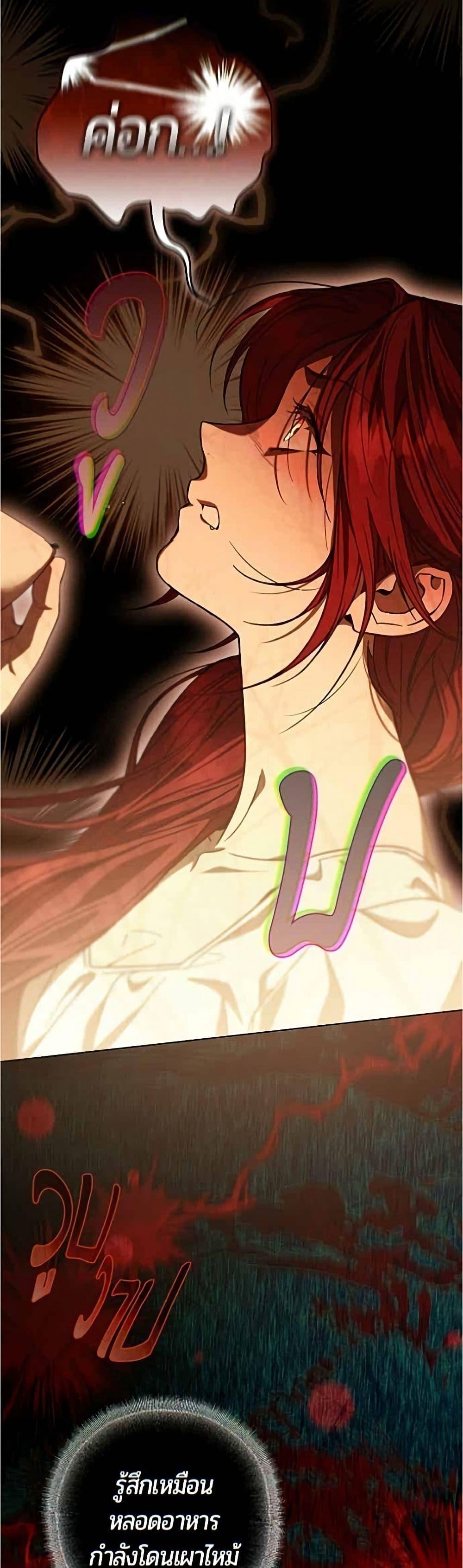 Manga-lc-com อ่านมังงะ อ่านการ์ตูน ออนไลน์ ฟรี To the Perfect Duke ตอนที่ 1 2 3 4 5 6 7 8 9 10 11 12 13 14 ฟรี ไม่มีโฆษณา Manga-lc - อ่าน มังงะ อ่าน การ์ตูน ออนไลน์ อ่านมังงะ ฟรี