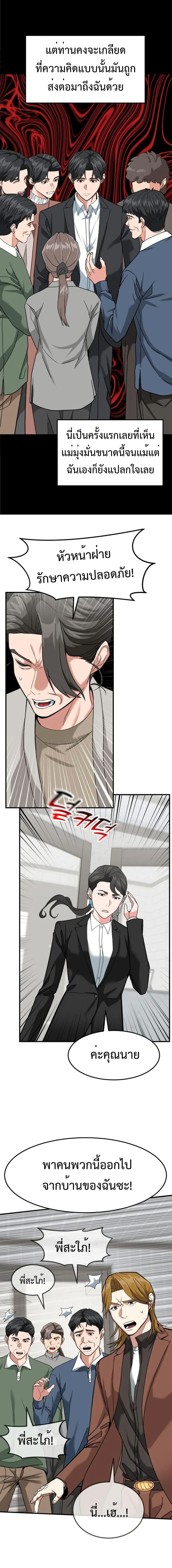 Manga-lc-com อ่านมังงะ อ่านการ์ตูน ออนไลน์ ฟรี Investors Who See the Future ตอนที่ 1 2 3 4 5 6 7 8 9 10 11 12 13 14 ฟรี ไม่มีโฆษณา Manga-lc - อ่าน มังงะ อ่าน การ์ตูน ออนไลน์ อ่านมังงะ ฟรี