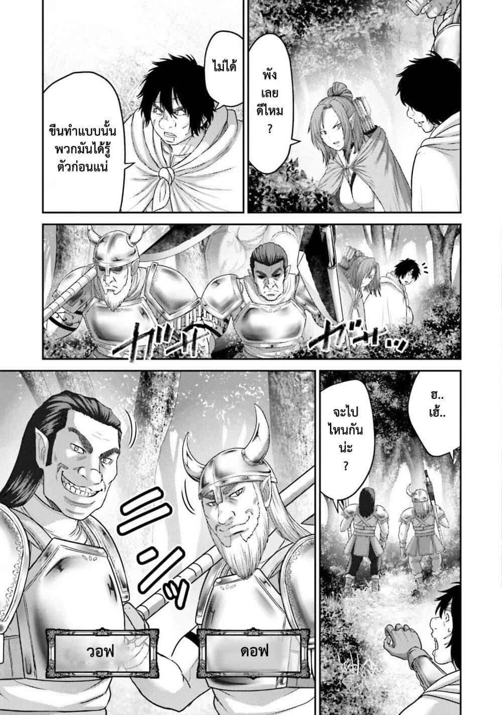 Manga-lc-com อ่านมังงะ อ่านการ์ตูน ออนไลน์ ฟรี Buta no Fukushuu ตอนที่ 1 2 3 4 5 6 7 8 9 10 11 12 13 14 ฟรี ไม่มีโฆษณา Manga-lc - อ่าน มังงะ อ่าน การ์ตูน ออนไลน์ อ่านมังงะ ฟรี