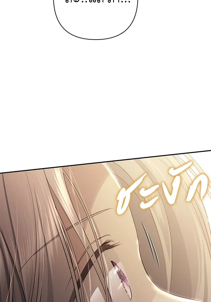 เกมรักด่านสุดท้ายจับนายพระเอก ตอนที่ 4 รูปที่ 22