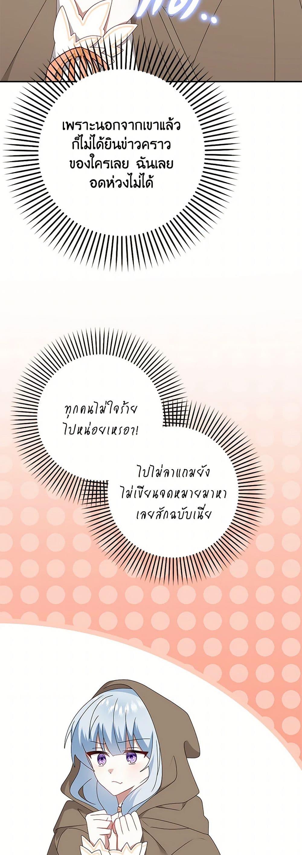 Manga-lc-com อ่านมังงะ อ่านการ์ตูน ออนไลน์ ฟรี That Fishery, I’ll take it ตอนที่ 1 2 3 4 5 6 7 8 9 10 11 12 13 14 ฟรี ไม่มีโฆษณา Manga-lc - อ่าน มังงะ อ่าน การ์ตูน ออนไลน์ อ่านมังงะ ฟรี