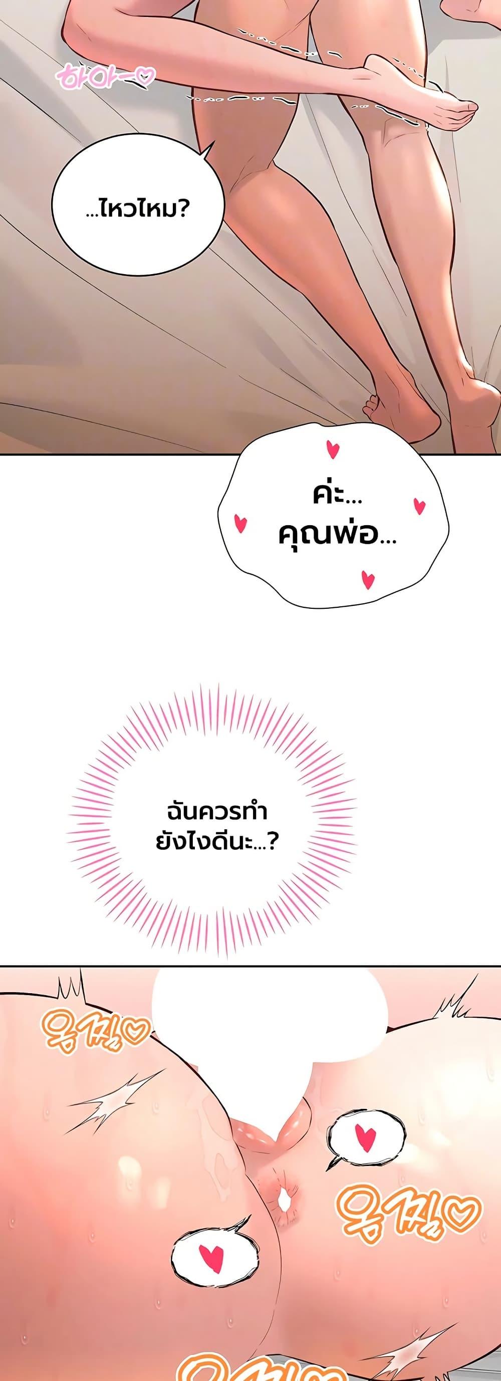 Doujin-Lc- อ่าน โดจิน มังฮวา เกาหลี ญี่ปุ่น จีน แปลไทย Father Is Eating ตอนที่ 1 2 3 4 5 6 7 8 9 10 11 12 13 14 ฟรี ไม่มีโฆษณา อ่าน โดจิน Manhwa เกาหลี ญี่ปุ่น จีน เรามีครบ คัดมาให้เน้นๆ โดจิน 18+ รับประกันความฟินโดย  Doujin Lc