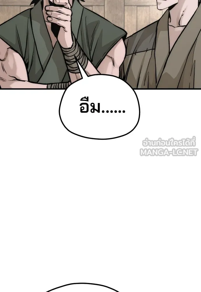 เส้นทางสู่เทพมาร ตอนที่ 138 รูปที่ 117