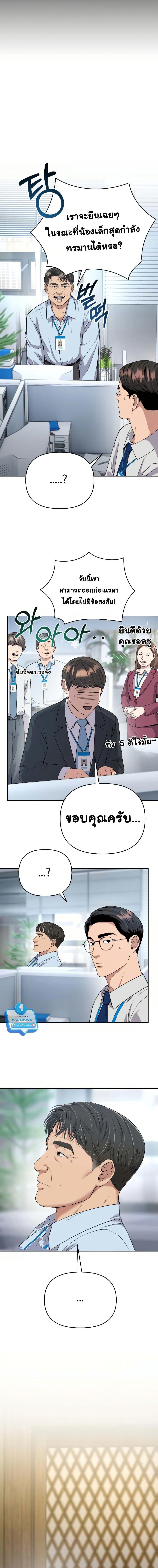 Manga-lc-com อ่านมังงะ อ่านการ์ตูน ออนไลน์ ฟรี New Employee Kim Chul-Soo ตอนที่ 1 2 3 4 5 6 7 8 9 10 11 12 13 14 ฟรี ไม่มีโฆษณา Manga-lc - อ่าน มังงะ อ่าน การ์ตูน ออนไลน์ อ่านมังงะ ฟรี