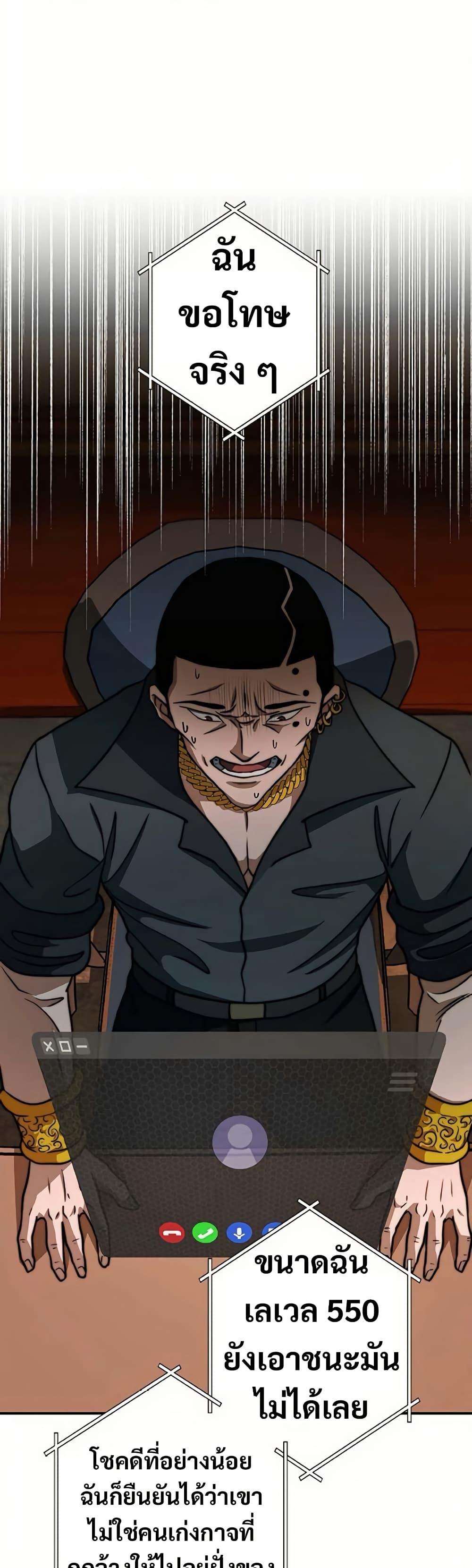 Manga-lc-com อ่านมังงะ อ่านการ์ตูน ออนไลน์ ฟรี Putting My Life on the Line, I Go All-in on Luck Enhancement ตอนที่ 1 2 3 4 5 6 7 8 9 10 11 12 13 14 ฟรี ไม่มีโฆษณา Manga-lc - อ่าน มังงะ อ่าน การ์ตูน ออนไลน์ อ่านมังงะ ฟรี