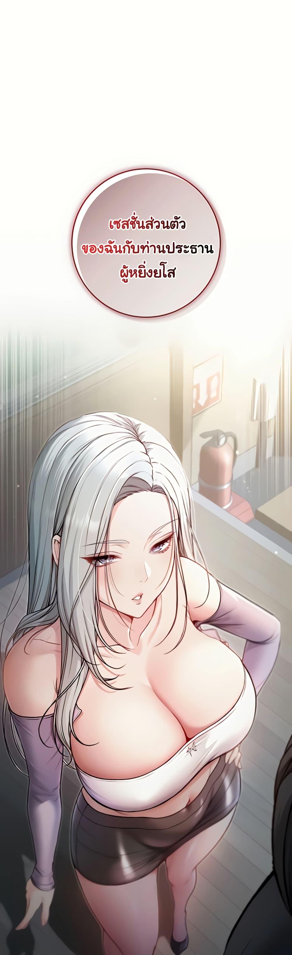 Doujin-Lc- อ่าน โดจิน มังฮวา เกาหลี ญี่ปุ่น จีน แปลไทย I Am a Vampire ตอนที่ 1 2 3 4 5 6 7 8 9 10 11 12 13 14 ฟรี ไม่มีโฆษณา อ่าน โดจิน Manhwa เกาหลี ญี่ปุ่น จีน เรามีครบ คัดมาให้เน้นๆ โดจิน 18+ รับประกันความฟินโดย  Doujin Lc