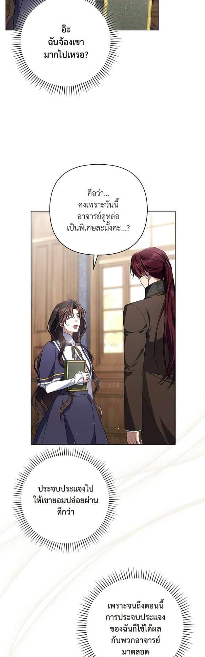 Manga-lc-com อ่านมังงะ อ่านการ์ตูน ออนไลน์ ฟรี Villainess Streamer ตอนที่ 1 2 3 4 5 6 7 8 9 10 11 12 13 14 ฟรี ไม่มีโฆษณา Manga-lc - อ่าน มังงะ อ่าน การ์ตูน ออนไลน์ อ่านมังงะ ฟรี