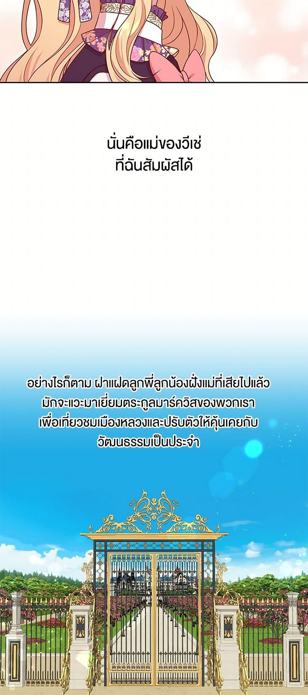 Manga-lc-com อ่านมังงะ อ่านการ์ตูน ออนไลน์ ฟรี My BFF is a Tyrant in Training ตอนที่ 1 2 3 4 5 6 7 8 9 10 11 12 13 14 ฟรี ไม่มีโฆษณา Manga-lc - อ่าน มังงะ อ่าน การ์ตูน ออนไลน์ อ่านมังงะ ฟรี