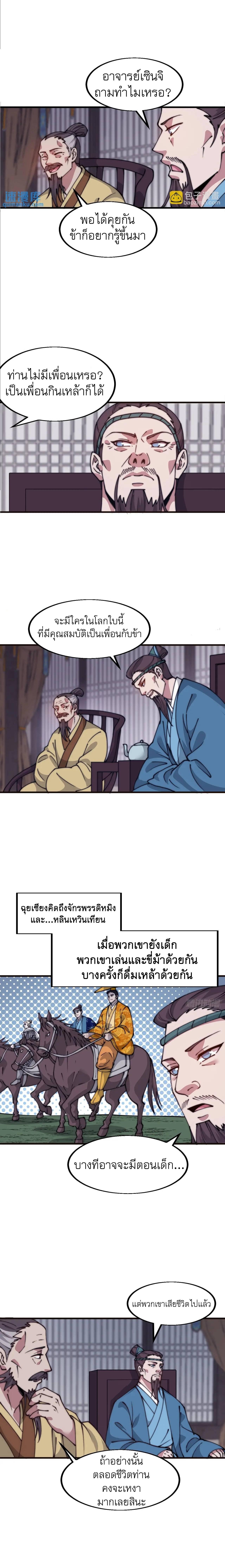 Manga-lc-com อ่านมังงะ อ่านการ์ตูน ออนไลน์ ฟรี It Starts With A Mountain ตอนที่ 1 2 3 4 5 6 7 8 9 10 11 12 13 14 ฟรี ไม่มีโฆษณา Manga-lc - อ่าน มังงะ อ่าน การ์ตูน ออนไลน์ อ่านมังงะ ฟรี