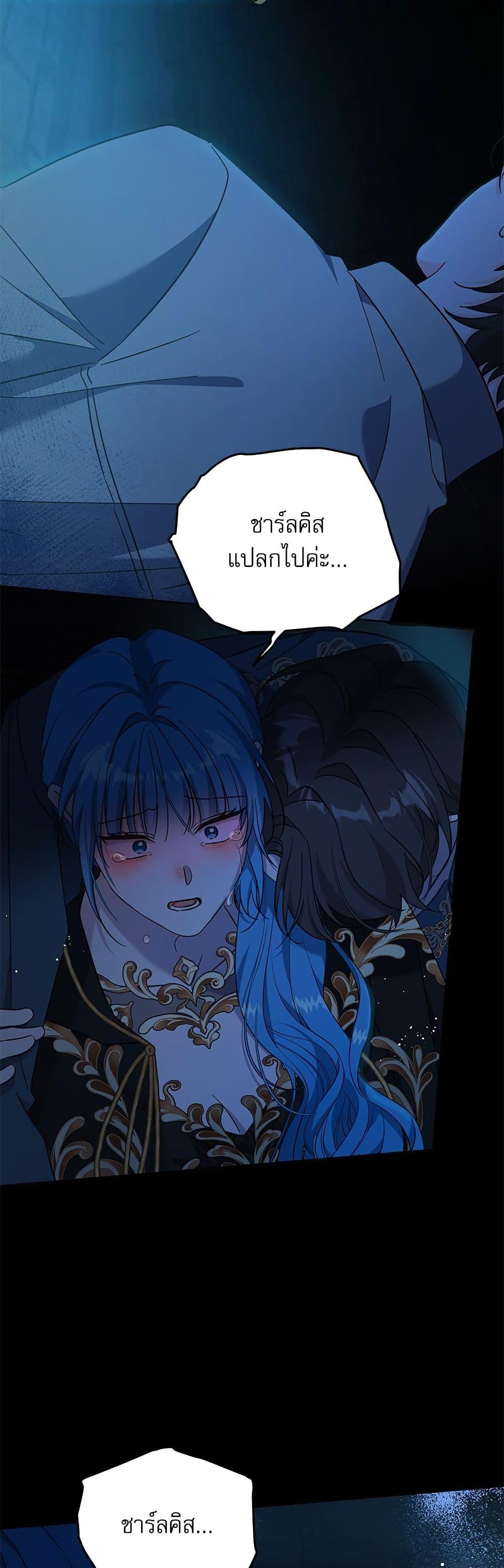 Manga-lc-com อ่านมังงะ อ่านการ์ตูน ออนไลน์ ฟรี Saving the Villain Who was Abandoned by the Female Lead ตอนที่ 1 2 3 4 5 6 7 8 9 10 11 12 13 14 ฟรี ไม่มีโฆษณา Manga-lc - อ่าน มังงะ อ่าน การ์ตูน ออนไลน์ อ่านมังงะ ฟรี