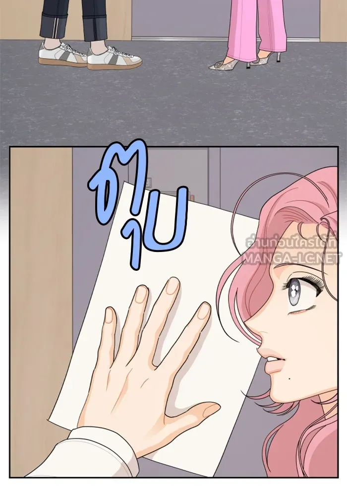 จริง ๆ แล้ว โอบารัมน่ะ… ตอนที่ 96 (ตอนจบ) รูปที่ 69