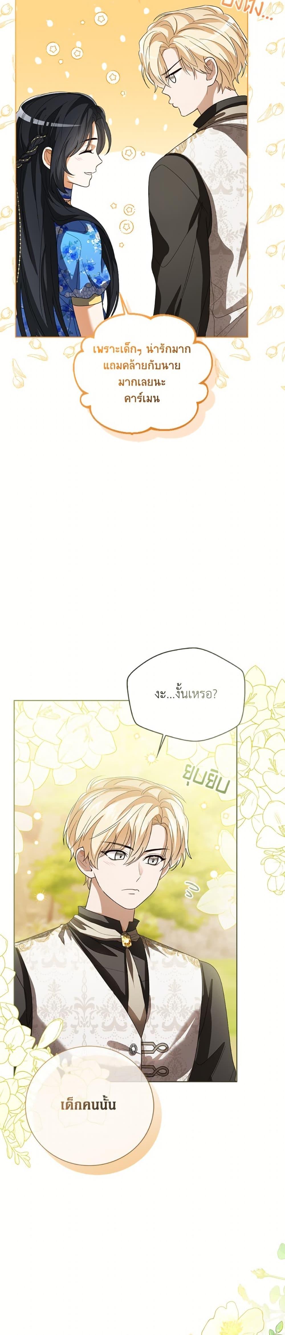 Manga-lc-com อ่านมังงะ อ่านการ์ตูน ออนไลน์ ฟรี Baby Princess Through the Status Window ตอนที่ 1 2 3 4 5 6 7 8 9 10 11 12 13 14 ฟรี ไม่มีโฆษณา Manga-lc - อ่าน มังงะ อ่าน การ์ตูน ออนไลน์ อ่านมังงะ ฟรี