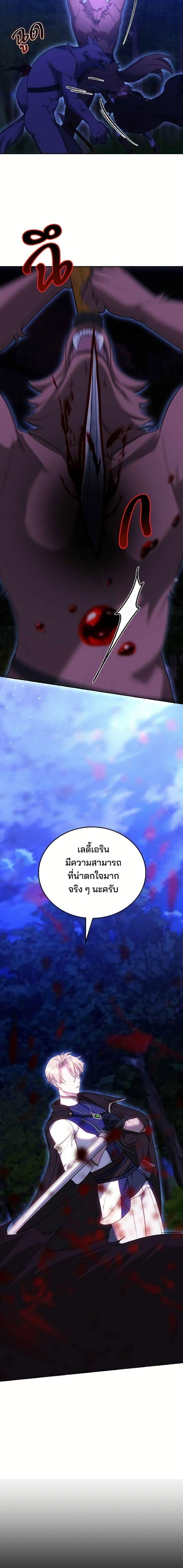 Manga-lc-com อ่านมังงะ อ่านการ์ตูน ออนไลน์ ฟรี The Reason Why the Villainess Picked up a Sword ตอนที่ 1 2 3 4 5 6 7 8 9 10 11 12 13 14 ฟรี ไม่มีโฆษณา Manga-lc - อ่าน มังงะ อ่าน การ์ตูน ออนไลน์ อ่านมังงะ ฟรี