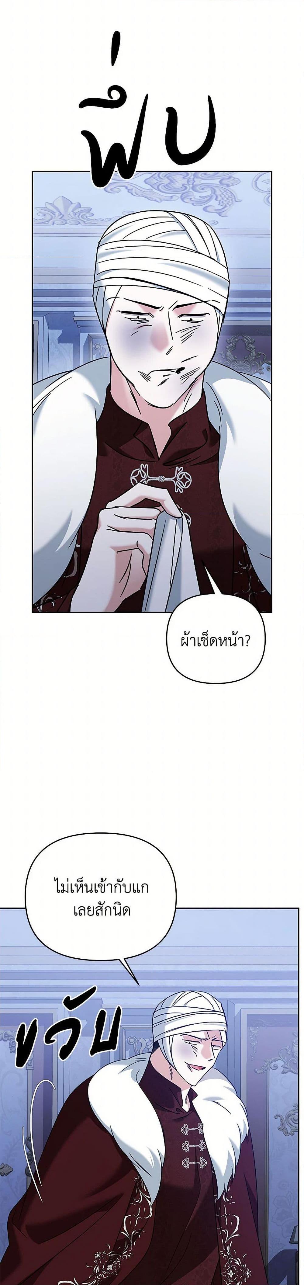 Manga-lc-com อ่านมังงะ อ่านการ์ตูน ออนไลน์ ฟรี In This Life, I Will Survive Until the End ตอนที่ 1 2 3 4 5 6 7 8 9 10 11 12 13 14 ฟรี ไม่มีโฆษณา Manga-lc - อ่าน มังงะ อ่าน การ์ตูน ออนไลน์ อ่านมังงะ ฟรี