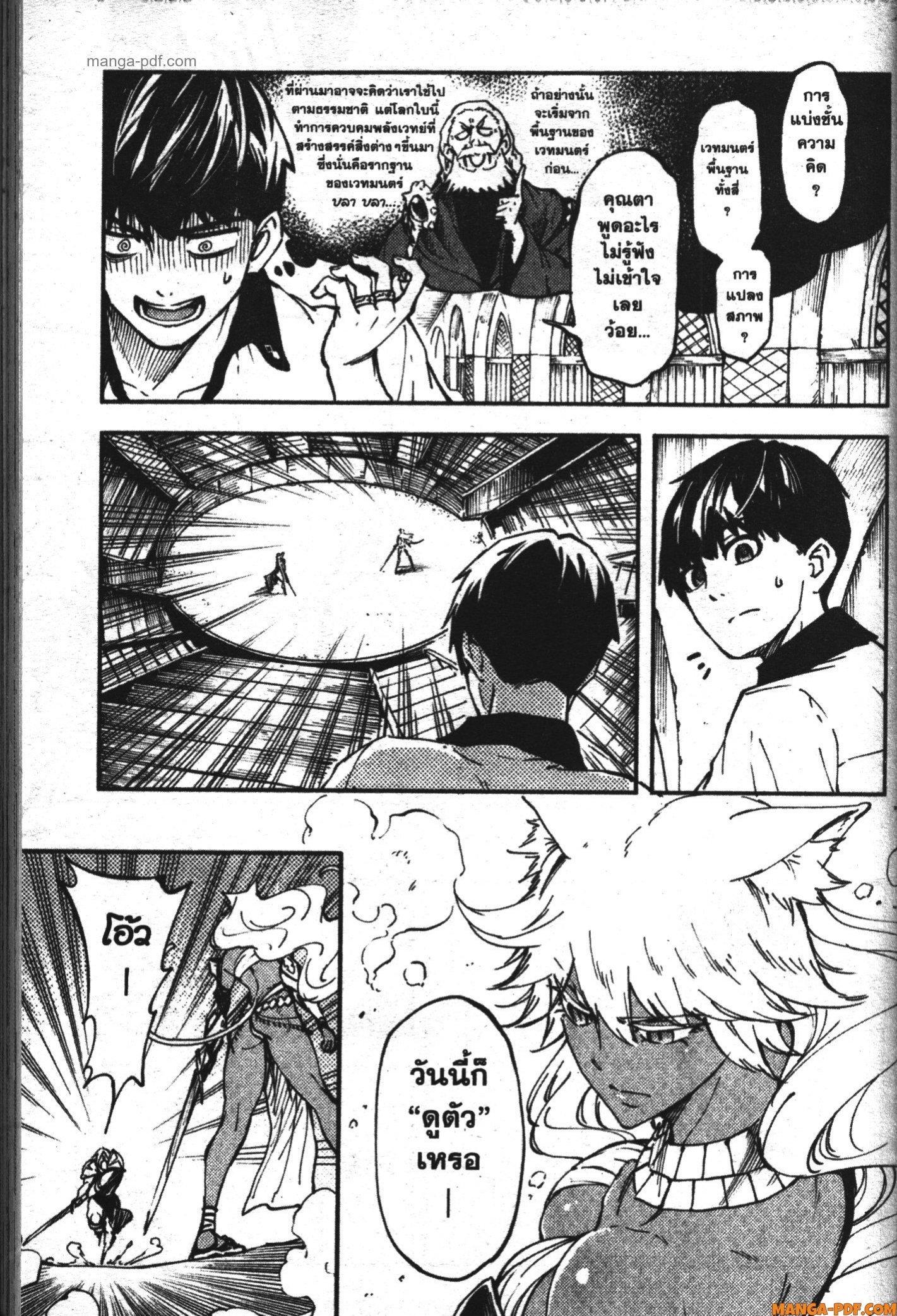 Manga-lc-com อ่านมังงะ อ่านการ์ตูน ออนไลน์ ฟรี Kekkon Yubiwa Monogatari ตอนที่ 1 2 3 4 5 6 7 8 9 10 11 12 13 14 ฟรี ไม่มีโฆษณา Manga-lc - อ่าน มังงะ อ่าน การ์ตูน ออนไลน์ อ่านมังงะ ฟรี