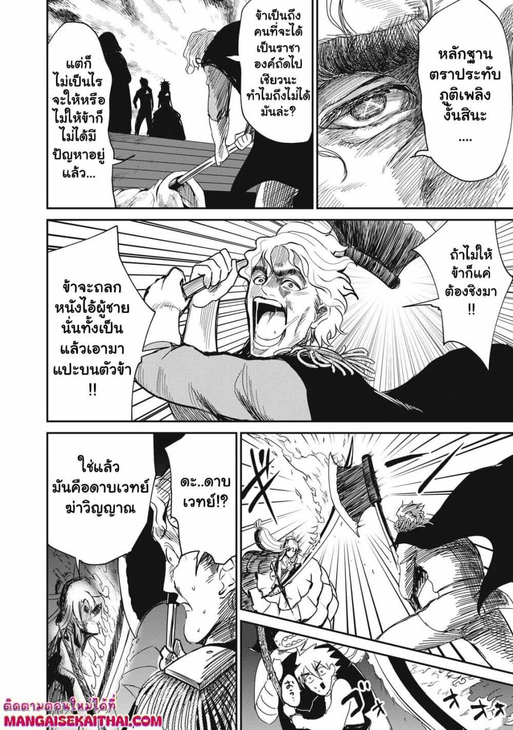 Manga-lc-com อ่านมังงะ อ่านการ์ตูน ออนไลน์ ฟรี Isekai Koushoku Musou Roku – Isekai Tensei no Chie to Chikara wo, Tada Hitasura XXXX suru Tame ni Tsukau ตอนที่ 1 2 3 4 5 6 7 8 9 10 11 12 13 14 ฟรี ไม่มีโฆษณา Manga-lc - อ่าน มังงะ อ่าน การ์ตูน ออนไลน์ อ่านมังงะ ฟรี