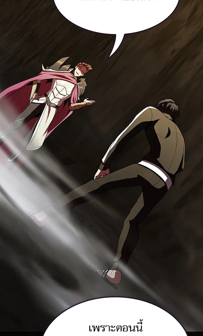ผู้เล่นขั้นเทพแห่งหอคอยฝึกสอน ตอนที่ 50 รูปที่ 113