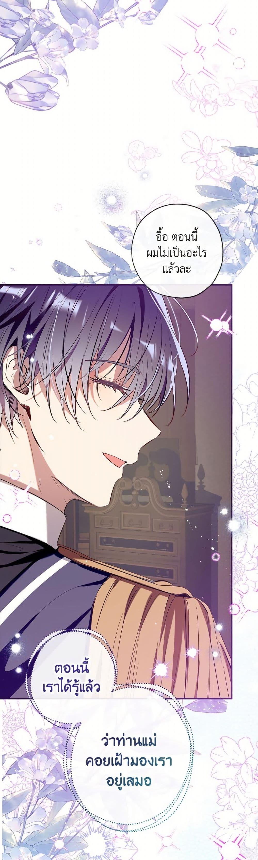 Manga-lc-com อ่านมังงะ อ่านการ์ตูน ออนไลน์ ฟรี Can We Become a Family ตอนที่ 1 2 3 4 5 6 7 8 9 10 11 12 13 14 ฟรี ไม่มีโฆษณา Manga-lc - อ่าน มังงะ อ่าน การ์ตูน ออนไลน์ อ่านมังงะ ฟรี