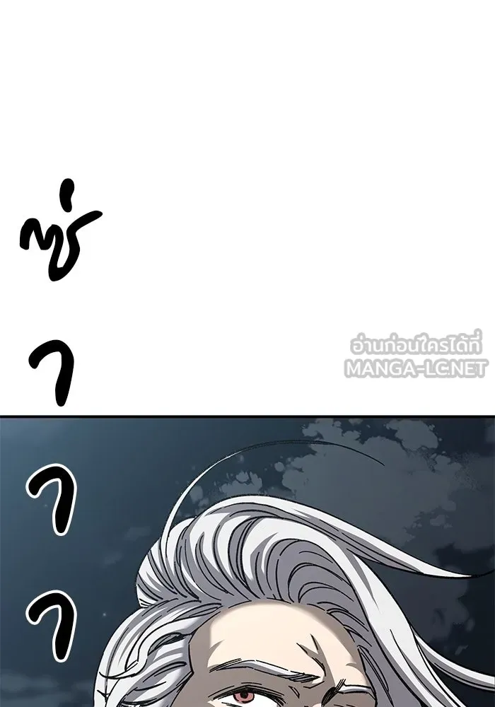 คุณปู่จอมยุทธกับหลานสาวสุดแกร่ง ตอนที่ 23 รูปที่ 180