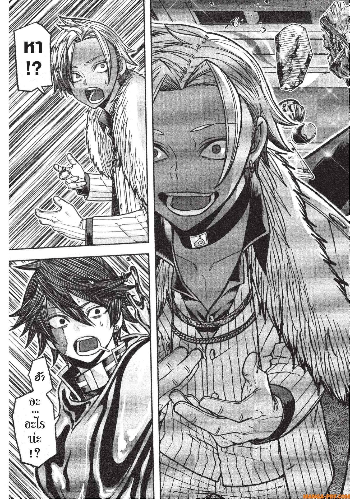 Manga-lc-com อ่านมังงะ อ่านการ์ตูน ออนไลน์ ฟรี Tougen Anki สงครามเลือดอสูร ตอนที่ 1 2 3 4 5 6 7 8 9 10 11 12 13 14 ฟรี ไม่มีโฆษณา Manga-lc - อ่าน มังงะ อ่าน การ์ตูน ออนไลน์ อ่านมังงะ ฟรี