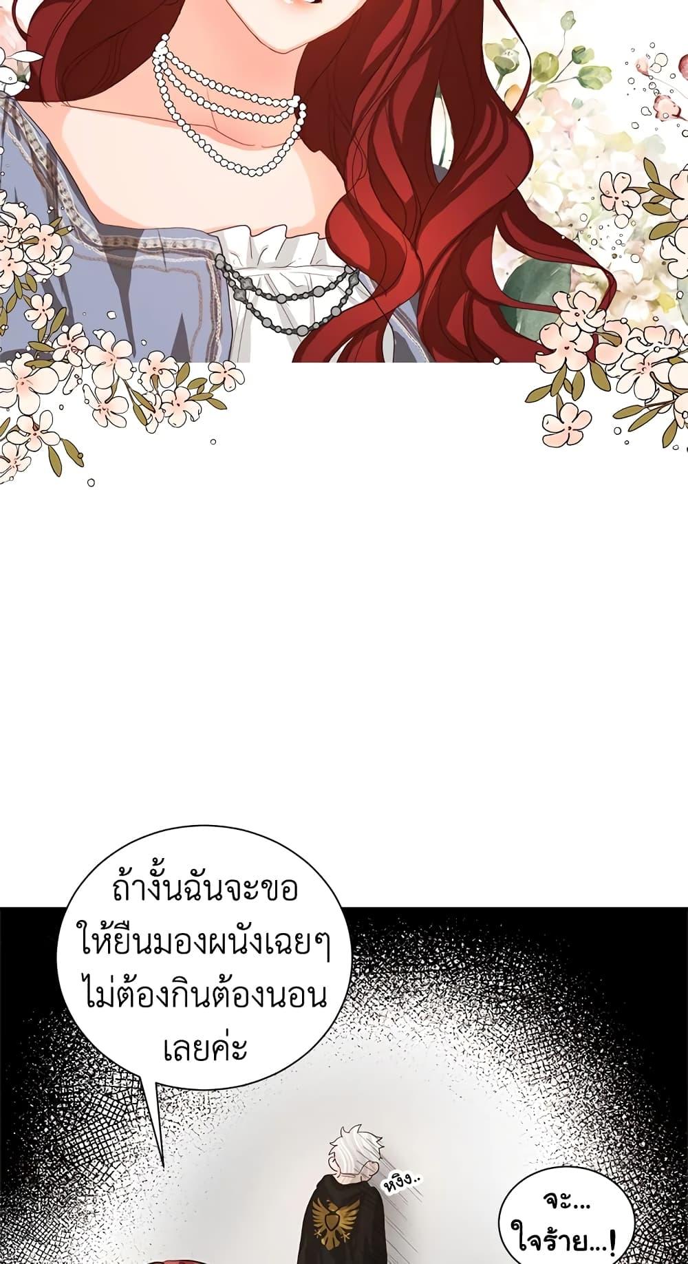 Manga-lc-com อ่านมังงะ อ่านการ์ตูน ออนไลน์ ฟรี I’ll Just Live On As A Villainess ตอนที่ 1 2 3 4 5 6 7 8 9 10 11 12 13 14 ฟรี ไม่มีโฆษณา Manga-lc - อ่าน มังงะ อ่าน การ์ตูน ออนไลน์ อ่านมังงะ ฟรี