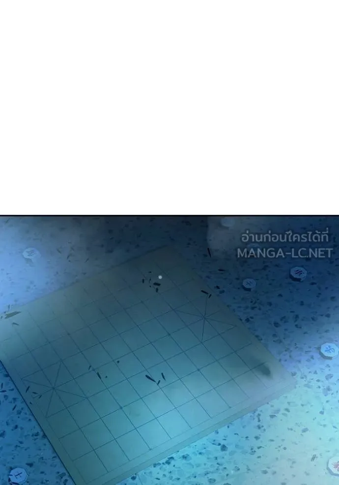 เยาวชนคนคุก ตอนที่ 75 รูปที่ 216