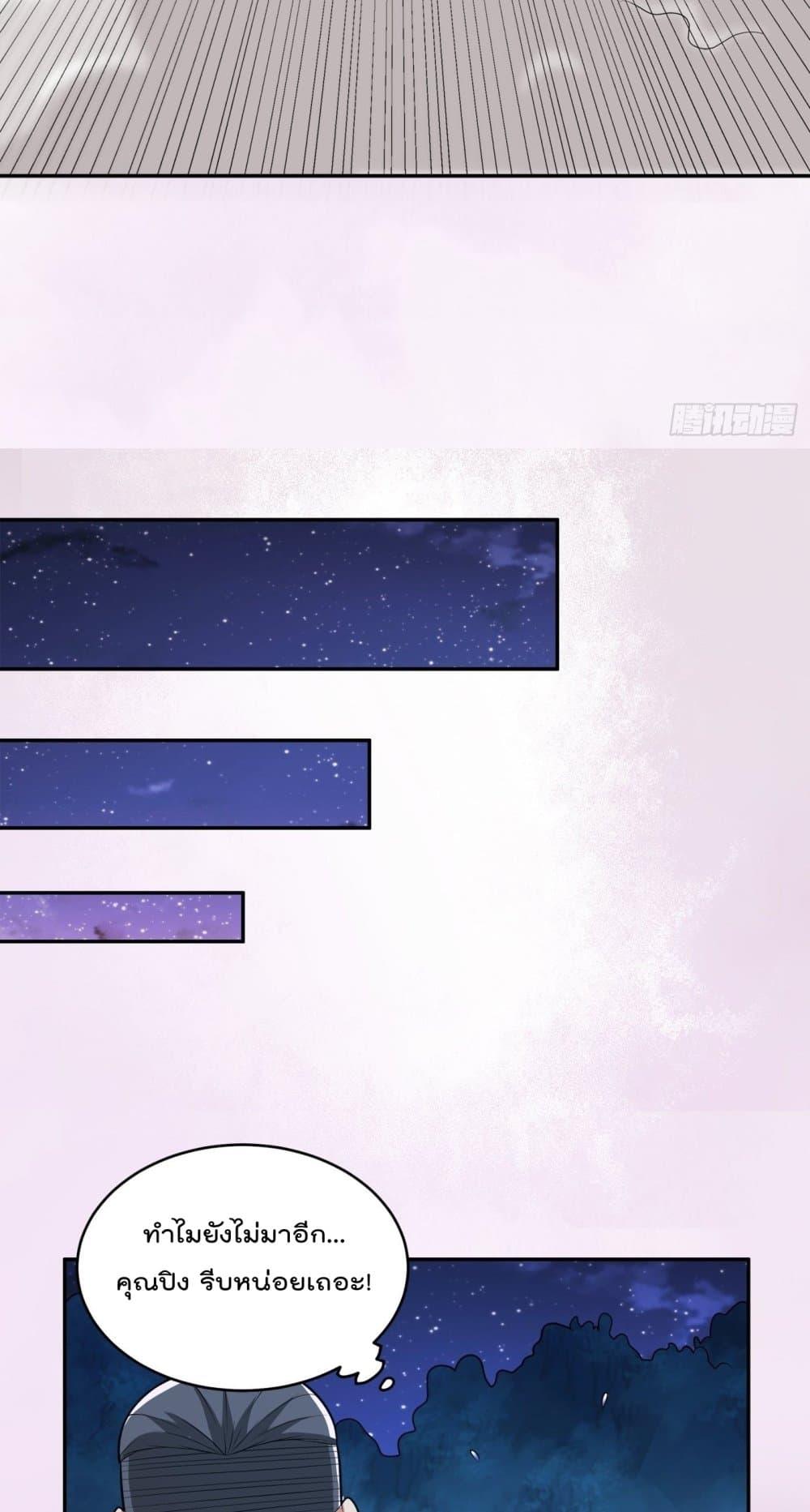 Manga-lc-com อ่านมังงะ อ่านการ์ตูน ออนไลน์ ฟรี The Cultivators Guardian in The City ตอนที่ 1 2 3 4 5 6 7 8 9 10 11 12 13 14 ฟรี ไม่มีโฆษณา Manga-lc - อ่าน มังงะ อ่าน การ์ตูน ออนไลน์ อ่านมังงะ ฟรี