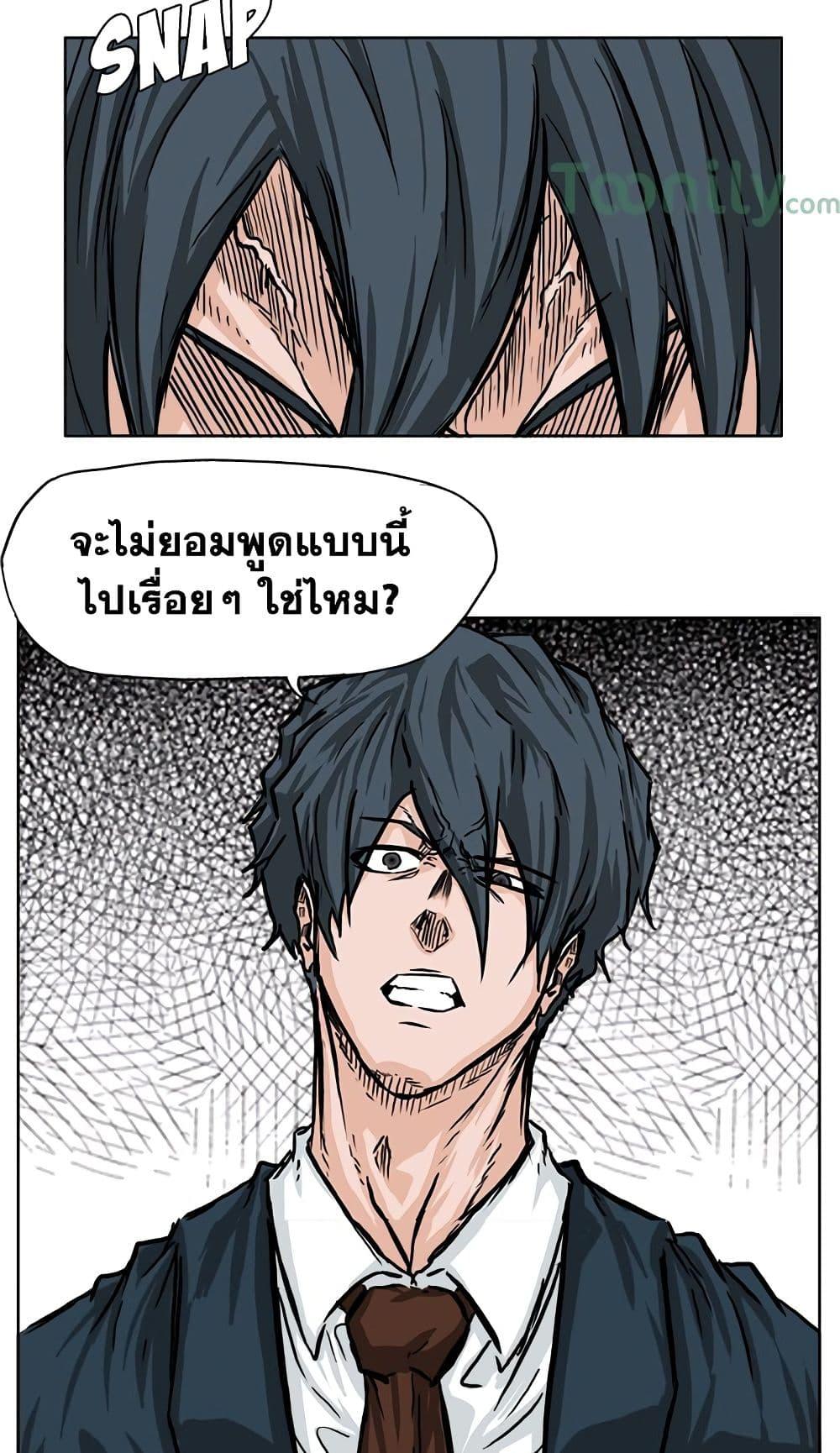Manga-lc-com อ่านมังงะ อ่านการ์ตูน ออนไลน์ ฟรี Boss in School ตอนที่ 1 2 3 4 5 6 7 8 9 10 11 12 13 14 ฟรี ไม่มีโฆษณา Manga-lc - อ่าน มังงะ อ่าน การ์ตูน ออนไลน์ อ่านมังงะ ฟรี