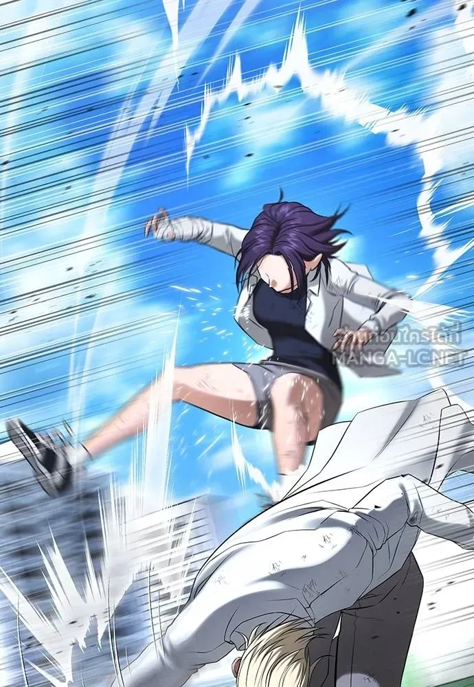 คูเซรา ตอนที่ 27 รูปที่ 55