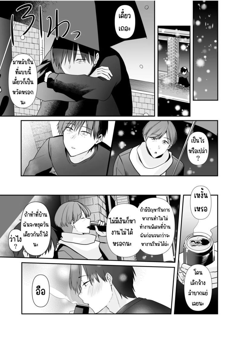 Doujin-Lc- อ่าน โดจิน มังฮวา เกาหลี ญี่ปุ่น จีน แปลไทย จับไม่ได้ก็ไม่เป็นไร [Yunamaro] Bare nakya Ii to Omotteta ~Daikirai na InCha Neet to Itsudemo Dokodemo Hentai SEX ตอนที่ 1 2 3 4 5 6 7 8 9 10 11 12 13 14 ฟรี ไม่มีโฆษณา อ่าน โดจิน Manhwa เกาหลี ญี่ปุ่น จีน เรามีครบ คัดมาให้เน้นๆ โดจิน 18+ รับประกันความฟินโดย  Doujin Lc