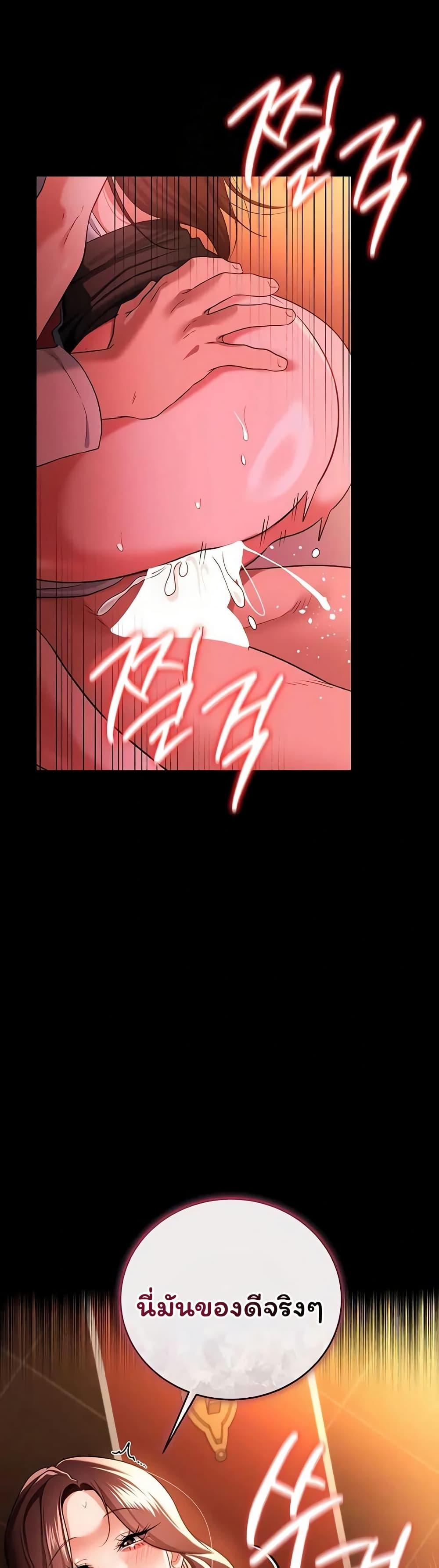 Doujin-Lc- อ่าน โดจิน มังฮวา เกาหลี ญี่ปุ่น จีน แปลไทย Risky Deals ตอนที่ 1 2 3 4 5 6 7 8 9 10 11 12 13 14 ฟรี ไม่มีโฆษณา อ่าน โดจิน Manhwa เกาหลี ญี่ปุ่น จีน เรามีครบ คัดมาให้เน้นๆ โดจิน 18+ รับประกันความฟินโดย  Doujin Lc