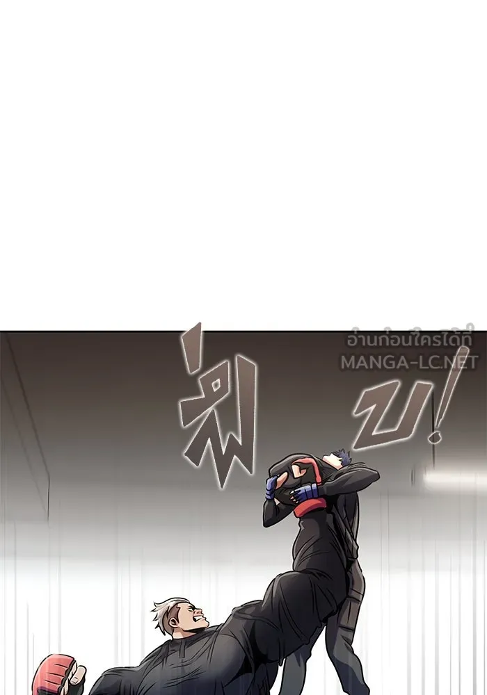 เพลเยอร์นักกินเหล็ก ตอนที่ 5 รูปที่ 132