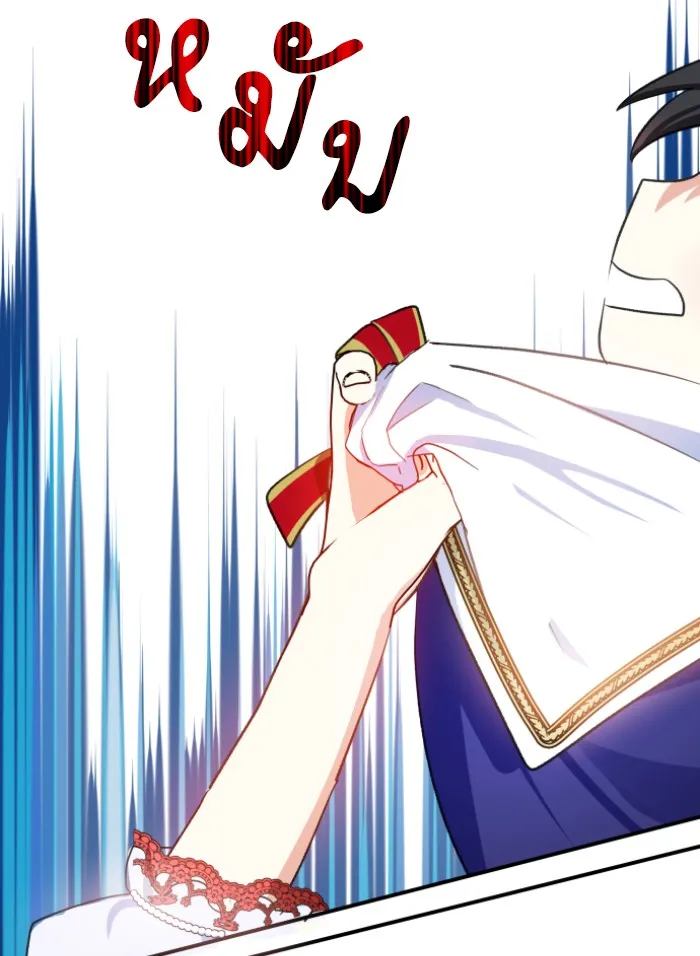 บุตรสาวของดยุกปีศาจ ตอนที่ 28 รูปที่ 77