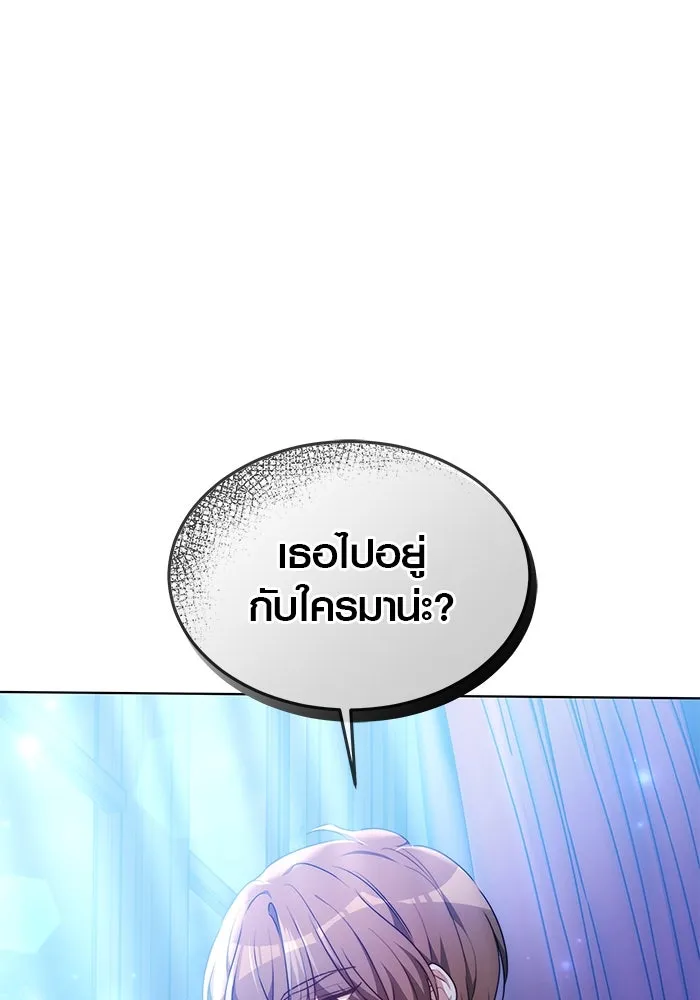 เหตุผลที่ฉันนอกใจ ตอนที่ 8 รูปที่ 98